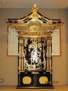 宗祖日蓮大聖人御降誕800年記念事業 其の弐